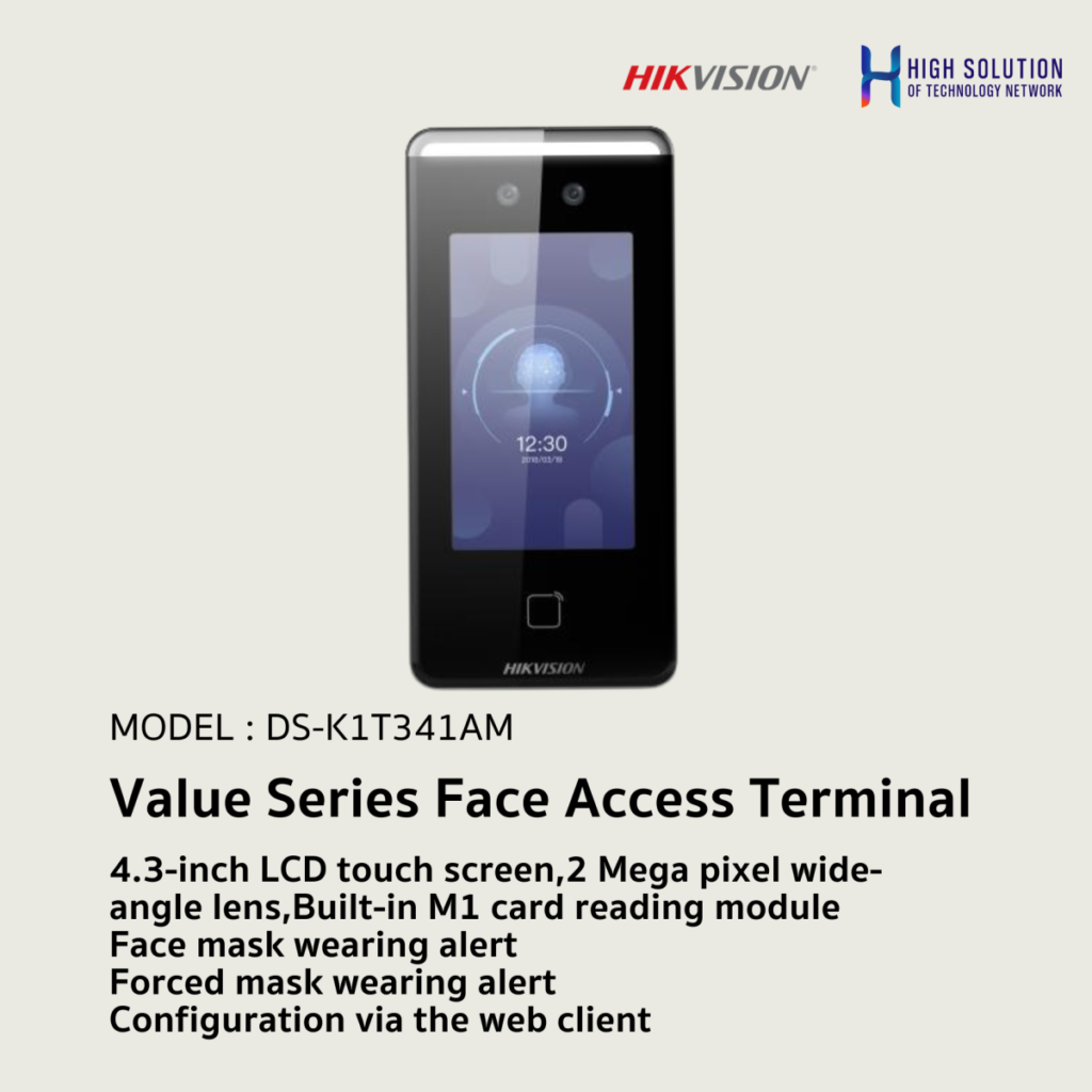Hikvision DS-K1T341AM Face Terminal